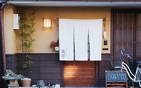 Guest House Bokuyado